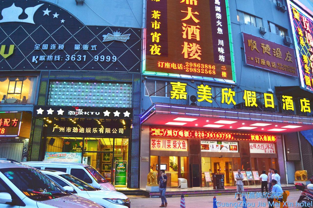 גואנגג'ואו Jia Mei Xin Holiday Hotel Baiyun Airport Branch מראה חיצוני תמונה