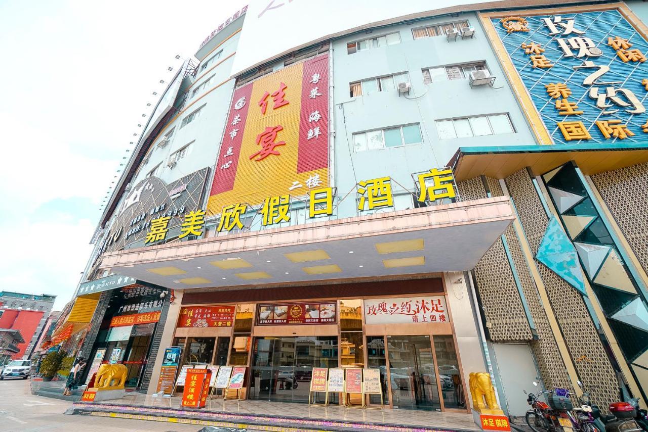 גואנגג'ואו Jia Mei Xin Holiday Hotel Baiyun Airport Branch מראה חיצוני תמונה